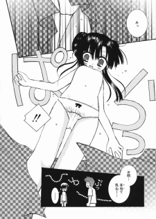 [Chinjao Roosu] Koniro Buruma | the Dark Blue Bloomer - page 31