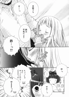 [Chinjao Roosu] Koniro Buruma | the Dark Blue Bloomer - page 19