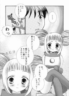 [Chinjao Roosu] Koniro Buruma | the Dark Blue Bloomer - page 47