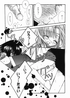 [Chinjao Roosu] Koniro Buruma | the Dark Blue Bloomer - page 40
