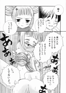 [Chinjao Roosu] Koniro Buruma | the Dark Blue Bloomer - page 49