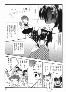 [Chinjao Roosu] Koniro Buruma | the Dark Blue Bloomer - page 30