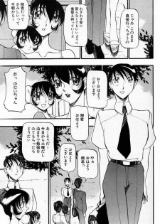 [Azuki Kurenai] Nan to Naku Ii Kanji ~Hitozuma Hen~ - page 24