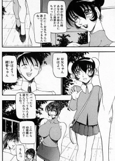 [Azuki Kurenai] Nan to Naku Ii Kanji ~Hitozuma Hen~ - page 5