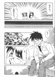 (CR31) [Kaiki Nisshoku (Ayano Naoto)] Untouchable Girls (Tsukihime) - page 17