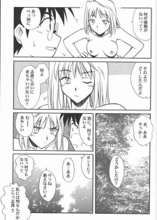 (CR31) [Kaiki Nisshoku (Ayano Naoto)] Untouchable Girls (Tsukihime) - page 23