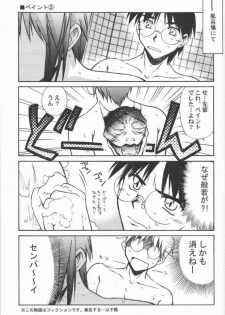 (CR31) [Kaiki Nisshoku (Ayano Naoto)] Untouchable Girls (Tsukihime) - page 31