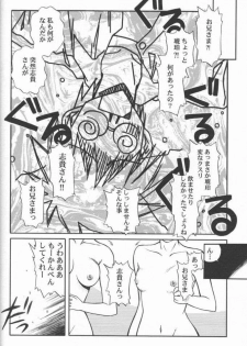 (CR31) [Kaiki Nisshoku (Ayano Naoto)] Untouchable Girls (Tsukihime) - page 16