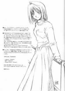 (CR31) [Kaiki Nisshoku (Ayano Naoto)] Untouchable Girls (Tsukihime) - page 37