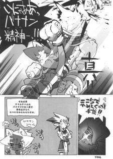 (C54) [GALAXIST (BLADE)] Samurai Tama SAMRAY the REMIXED SPIRITS (Samurai Spirits) - page 29