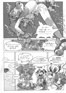 (C54) [GALAXIST (BLADE)] Samurai Tama SAMRAY the REMIXED SPIRITS (Samurai Spirits) - page 23