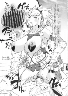 (SC45) [Metaneko] TEMPTATION BONE (Monster Hunter) - page 20