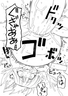 [PH-BU] Punipuni Kakuchou Jigoku Natsu (puni puni stretching hell, summer) - page 19