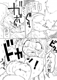 [PH-BU] Punipuni Kakuchou Jigoku Natsu (puni puni stretching hell, summer) - page 16