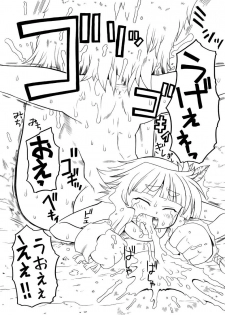 [PH-BU] Punipuni Kakuchou Jigoku Natsu (puni puni stretching hell, summer) - page 24