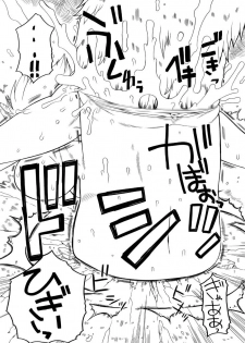 [PH-BU] Punipuni Kakuchou Jigoku Natsu (puni puni stretching hell, summer) - page 23