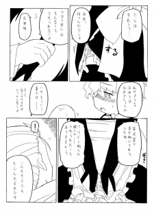[PH-BU] Watashi no danna-sama - page 11