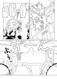 [PH-BU] Watashi no danna-sama - page 5