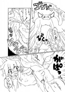 [PH-BU] Suki Desu Gokubuto 6 - page 5