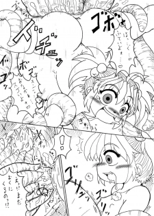 [PH-BU] Suki Desu Gokubuto 6 - page 28