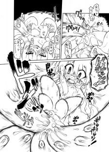 [PH-BU] Suki Desu Gokubuto 6 - page 8