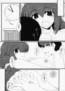 (Kyonyuukko 5) [Shichiyou Souryuujin (Soushin Souma)] Yoshino2 - page 25