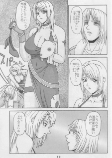 [Ponsu] P-Land Round 6 (SNK vs. Capcom) - page 38