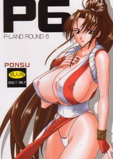 [Ponsu] P-Land Round 6 (SNK vs. Capcom) - page 1
