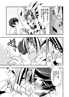 (C68) [Ura Urethan (Akari Seisuke)] Zutto... Issho (Onmyou Taisenki) - page 22