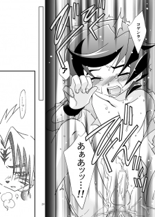 (C68) [Ura Urethan (Akari Seisuke)] Zutto... Issho (Onmyou Taisenki) - page 28