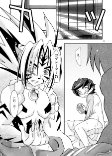 (C68) [Ura Urethan (Akari Seisuke)] Zutto... Issho (Onmyou Taisenki) - page 21
