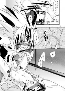 (C68) [Ura Urethan (Akari Seisuke)] Zutto... Issho (Onmyou Taisenki) - page 24