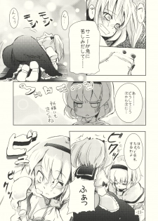(C76) [Sanzoku no Uta (Takara Akihito)] Alice no Kuse ni Namaiki da!? Gojitsu Etsutan (Touhou Project) - page 23