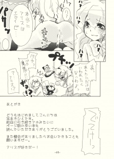 (C76) [Sanzoku no Uta (Takara Akihito)] Alice no Kuse ni Namaiki da!? Gojitsu Etsutan (Touhou Project) - page 49