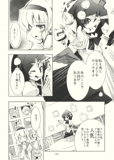 (C76) [Sanzoku no Uta (Takara Akihito)] Alice no Kuse ni Namaiki da!? Gojitsu Etsutan (Touhou Project) - page 14