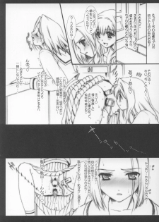 (C62) [Ren-Ai Mangaka (Naruse Hirofumi)] SCRIBBLE PROJECT 2 (Tsukihime) - page 5