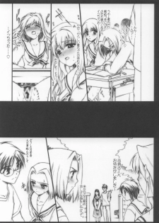 (C62) [Ren-Ai Mangaka (Naruse Hirofumi)] SCRIBBLE PROJECT 2 (Tsukihime) - page 6