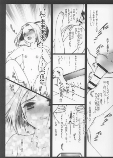 (C62) [Ren-Ai Mangaka (Naruse Hirofumi)] SCRIBBLE PROJECT 2 (Tsukihime) - page 15