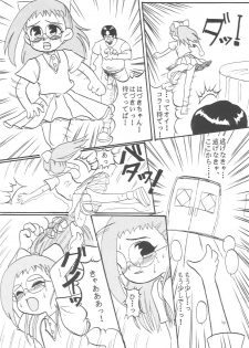 [Taishikan (Kafuka)] Nie Matsuri (Ojamajo Doremi) - page 9