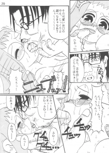 [Taishikan (Kafuka)] Nie Matsuri (Ojamajo Doremi) - page 18