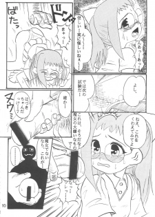 [Taishikan (Kafuka)] Nie Matsuri (Ojamajo Doremi) - page 8