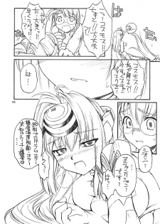 (C62) [Manitou (Nakajima Rei)] Golden Slumbers (Xenosaga) - page 9