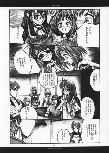 (C62) [R-Works (ROS)] Heart on Hand (Xenosaga) - page 16