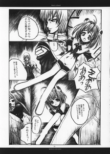 (C62) [R-Works (ROS)] Heart on Hand (Xenosaga) - page 12