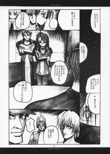 (C62) [R-Works (ROS)] Heart on Hand (Xenosaga) - page 9