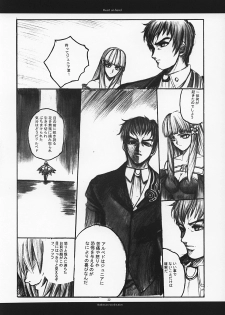 (C62) [R-Works (ROS)] Heart on Hand (Xenosaga) - page 31