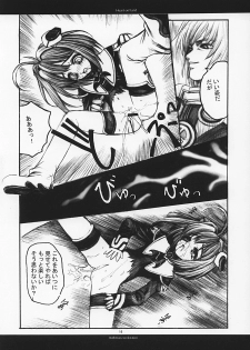 (C62) [R-Works (ROS)] Heart on Hand (Xenosaga) - page 15