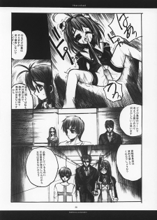 (C62) [R-Works (ROS)] Heart on Hand (Xenosaga) - page 29