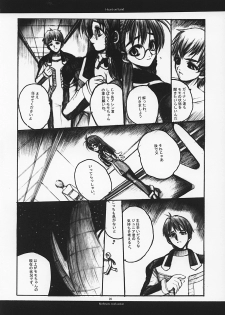 (C62) [R-Works (ROS)] Heart on Hand (Xenosaga) - page 19