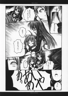 (C62) [R-Works (ROS)] Heart on Hand (Xenosaga) - page 8